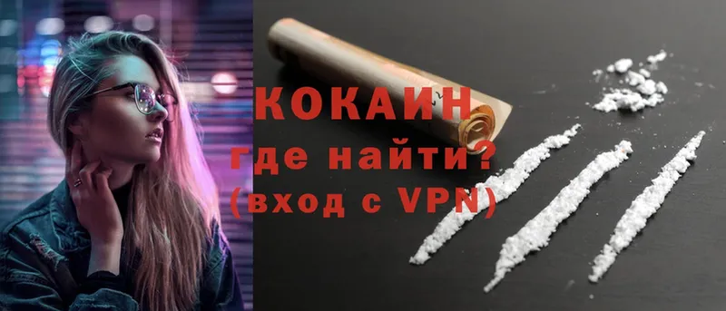 Cocaine Fish Scale  цена   Сланцы 